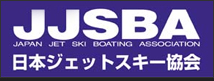 日本ジェットスキー協会